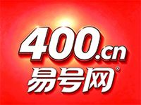2026年白山易号网套餐解析：企业400电话办理如何看清服务边界与长期成本